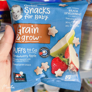 Bánh ăn dặm gerber puff (42g) CHO BÉ TỪ 8M+
