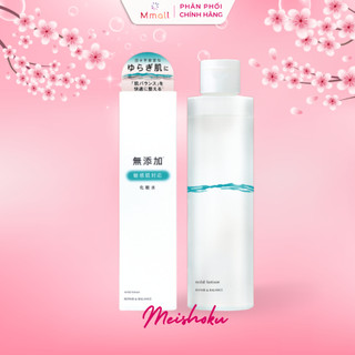 Kem dưỡng ẩm Meishoku Repair & Balance Cream cấp ẩm phục hồi tái tạo da cho da nhạy cảm Nhật Bản 45g 4g | Mmall.vn