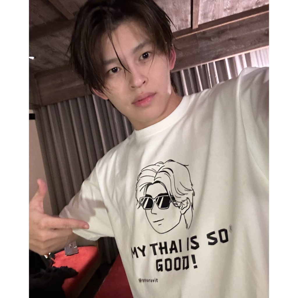Áo thun tay ngắn My Thai is so good giống Pond Naravit We are the series
