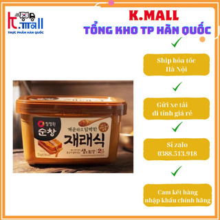 Tổng Buôn Siêu rẻ > Tương Đậu Hàn Quốc 1kg hãng CJ/ Daesang nấu canh đậu tương/ làm sốt chấm
