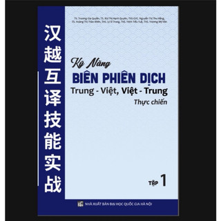 Sách -kỹ năng biên phiên dịch trung - việt, việt - trung thực chiến - tập 1
