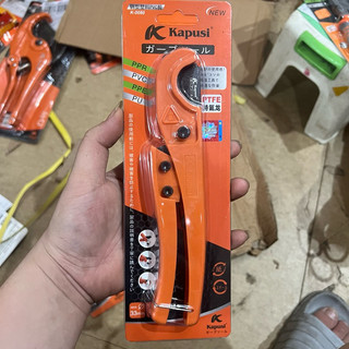 Kéo cắt ống 32 mm Kapusi japan