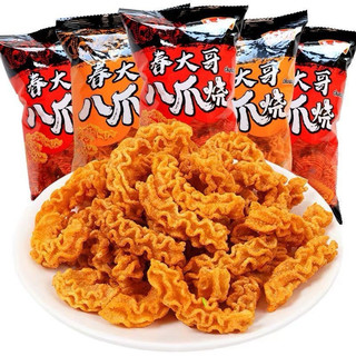 Bim bim bạch tuộc, snack bạch tuộc nướng giòn gói 46gr