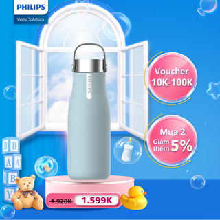 Bình giữ nhiệt thông minh UV Led Philips AWP2788BL/97 - Xanh dương