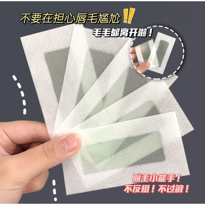 Miếng dán tẩy lông mặt Wax ria mép - Wax strips face lông nách ngón tay chân