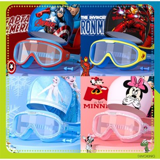 Kính bơi trẻ em góc rộng DINOKING Combo Kiếng bơi cho bé trai bé gái kèm mũ bơi túi rút chống mờ PK13