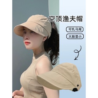 Mũ chống nắng nửa đầu Hàn Quốc, nón vành rộng có móc đeo khẩu trang