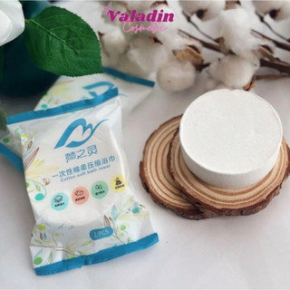 Khăn tắm nén cotton soft bath towel 70cm x 140cm /khăn tắm du lịch