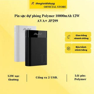 Pin sạc dự phòng polymer 10000mah 12w ava+ jp299 - hàng chính hãng