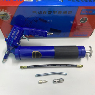 Bộ bơm mỡ dùng hơi khí nén cầm tay và đầu kẹp bơm mỡ, bộ dung cụ bơm mỡ bò, đầu kẹp bơm mỡ 6 chấu