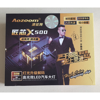 Combo 02 bóng đèn led aozoom siêu sáng, công suất cao 12v 60w chân h4, hb3/9005