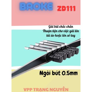 Bút Chì Bấm 0.5mm BAOKE - ZD111