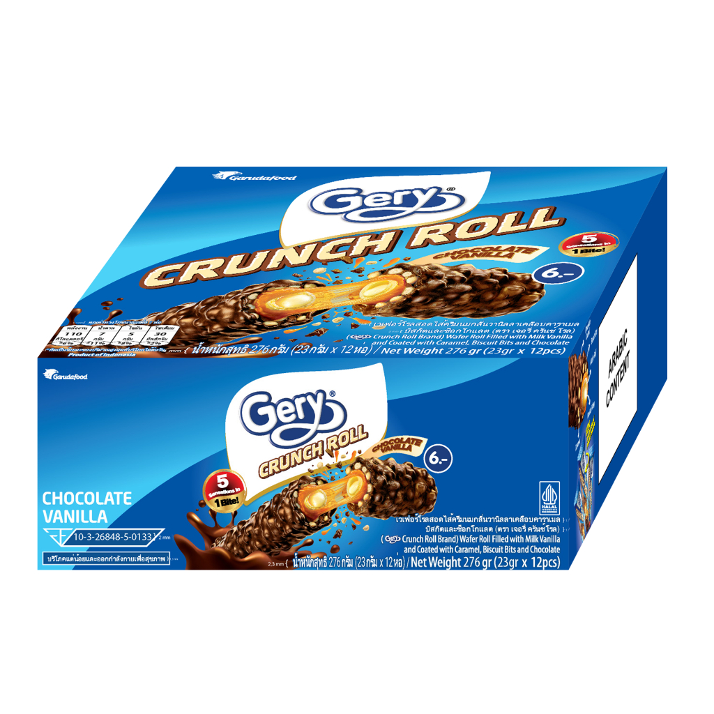 Bánh ỐNG Gery Phủ Sôcôla Hương Vani Crunch Roll Chocolate Vanilla (Hộp 276g - Xanh)