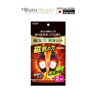 Miếng dán chân thải độc từ tính Revitalizing Tree Sap Sheet (1 miếng)
