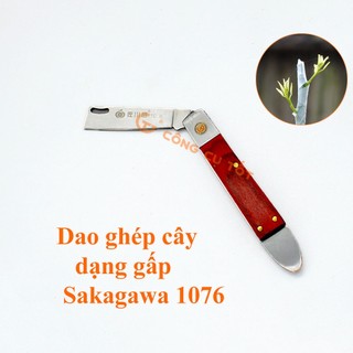 Dao ghép cây dạng cán gấp Sakagawa 1076 lưỡi thép carbon SK5 sắc bén