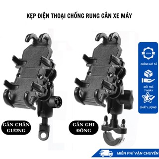 Giá đỡ kẹp điện thoại chống sốc, chống rung BSDDP F0108 gắn chân gương xe máy / ghi đông chắc chắn chống cướp giật