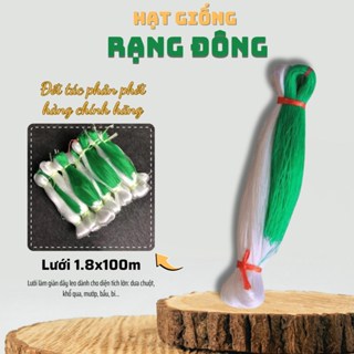 Lưới Làm Giàn Leo 1.8x100 mét, sợi Polymer dày, chịu nhiệt tốt, độ bền cao, thích hợp nhà vườn - Hạt giống Rạng Đông