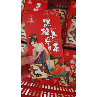 Trà Đường Đen Táo Đỏ Gừng