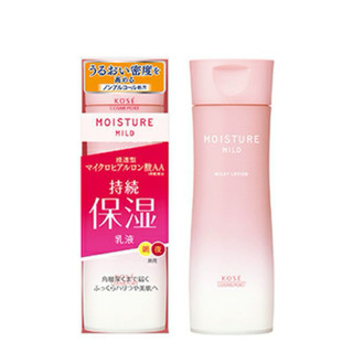 💧SỮA DƯỠNG TRẮNG DA Kose White 140ml