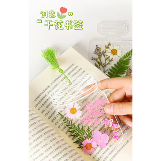 Vỉ ép hoa khô 4 tấm tặng kèm sticker