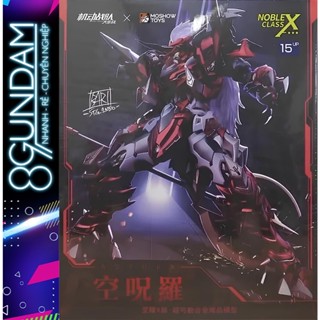 [CÓ SẴN] Mô Hình Ráp Sẵn Metal Build MB 1/72 ASYURA MOSHOW