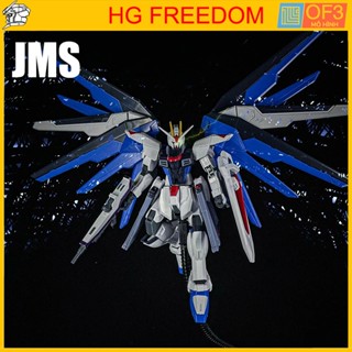 Mô hình lắp ráp JMS HG 1/144  Freedom Fighter 192