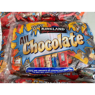 [US](date mới) Kẹo Socola tổng hợp All Chocolate 150 Pieces 2.55kg của Mỹ