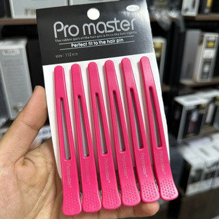 Kẹp vịt Pro Master Hồng ( Vỉ 6 cái)