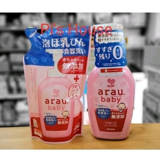  Nước rửa bình sữa arau baby Nhật Bản 