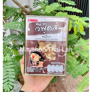  Bánh gấu nhân socola tan chảy Thái Lan 430g 