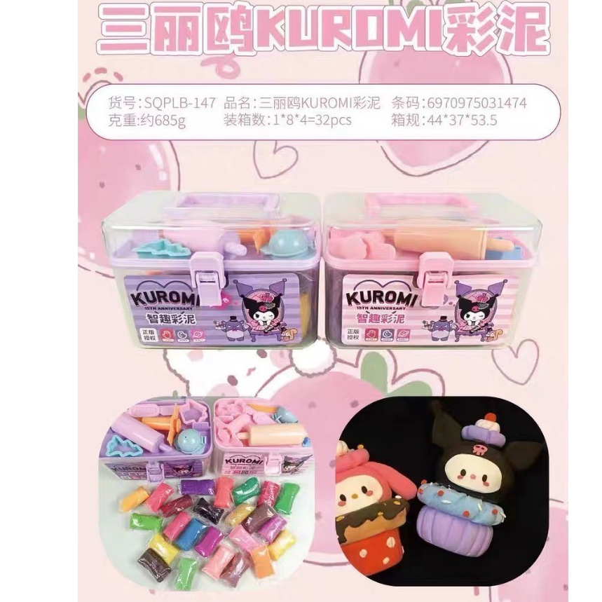 Đất nặn Kuromi 20 màu, Đất Sét An Toàn Cho Bé, Đất Nặn Cho Bé Không Dính, Không Chất Bảo Quản