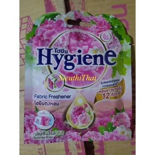 Túi thơm HYGIENE gói 8gr - Hàng Thái Lan
