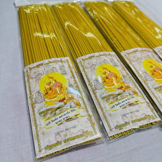 Nhang Thắp Hương