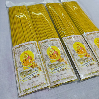 Nhang Thắp Hương