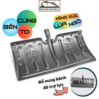 Xẻng Đại Xúc Đẩy Lúa Ngô Dụng Cụ Nông Nghiệp Giúp Thu Dọn Nông Sản Đa Năng Vệ Sinh Trang Trại