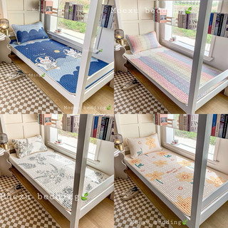 Chiếu văn phòng cao su non - chiếu giường ký túc xá 1m x 2m kèm 1 vỏ gối
