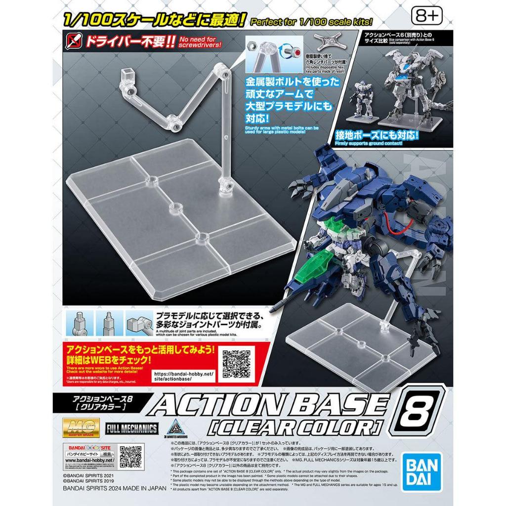 Base đế trưng bày mô hình ACTION BASE 8 [CLEAR COLOR] Bandai 4573102663092