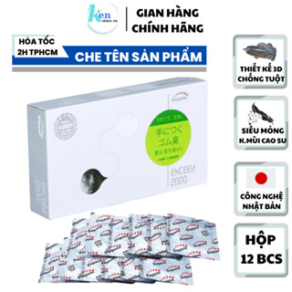  Bao cao su Sagami Exceed 2000 thiết kế 3D một lần thắt hộp 12 chiếc 