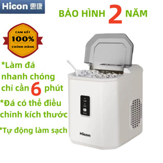 Máy làm đá viên mini 5 phút cho gia đình XIAOMI HICON siêu nhanh bảo hành lâu dài