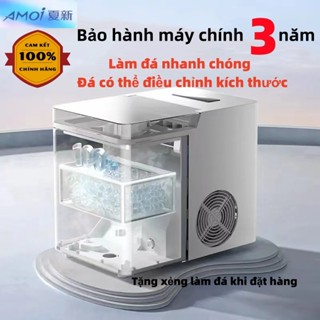 Máy làm đá viên Amoi siêu tốc 6 phút cho gia đình, Tủ Lạnh mini làm đá, máy làm đá tức thì
