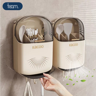 Hộp đựng đũa muỗng treo tường TOAM thoáng khí ngăn ẩm mốc, Ống đựng đũa có nắp đậy chống côn trùng tích hợp móc treo