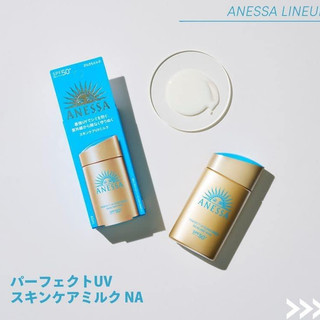 (mẫu mới 2024) Kem chống nắng Anessa chỉ số SPF50+ PA+++ chuẩn nội địa Nhật
