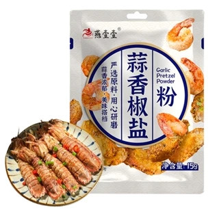 Bột muối gia vị tiêu tỏi yanyiyi, gói gia vị tiêu tỏi 15gr