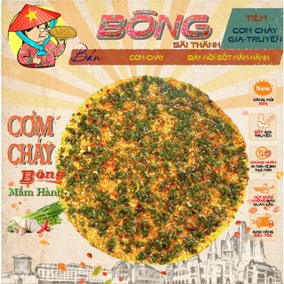 Cơm cháy đáy nồi sốt mắm hành