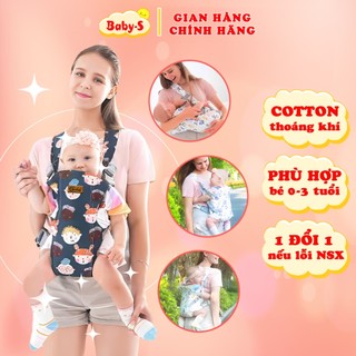 Địu em bé 0-3 tuổi thoáng khí cao cấp 4 tư thế đa năng gọn nhẹ tiện lợi Baby-S – SSS044