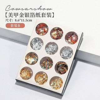 Giấy nhún ẩn mix màu 12 ô
