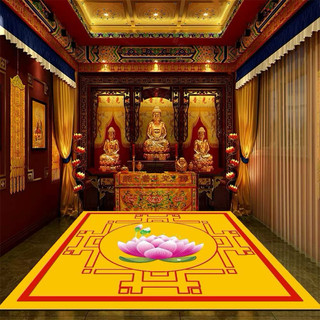 Thảm trải sàn