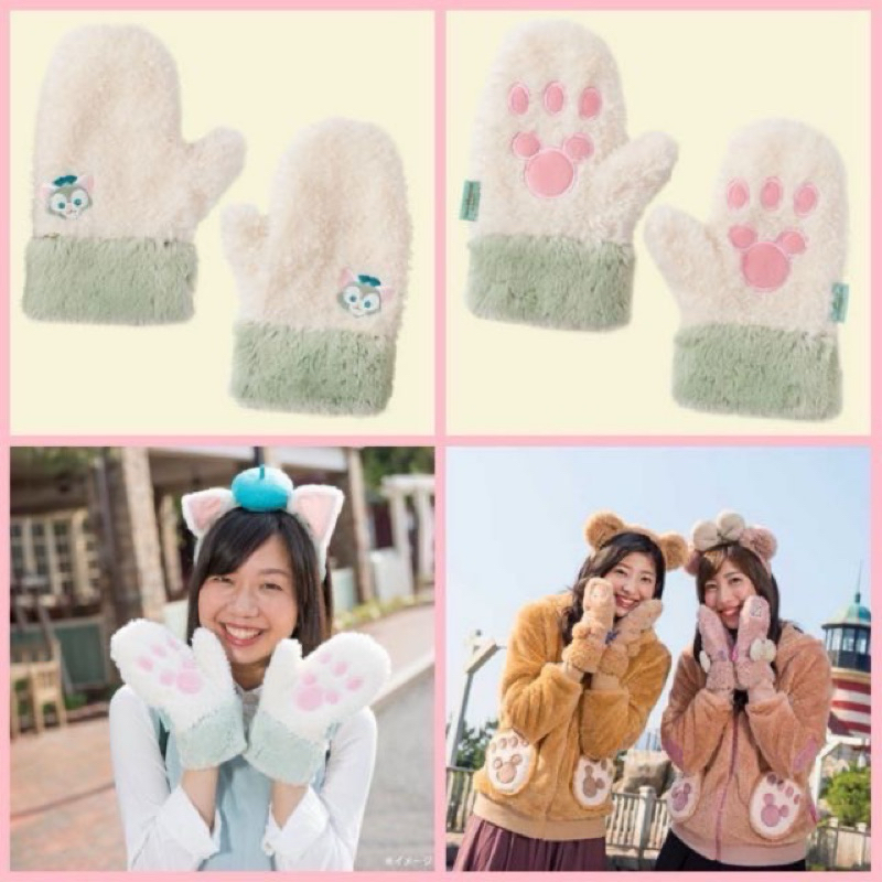 [Tokyo Disney Sea] Găng tay NEW Japan Tokyo Disney SEA Duffy Friends Cute Stella Lou Gelatoni Gloves