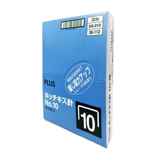 LỐC 20 HỘP Ghim Bấm Số 10 Plus 30-112