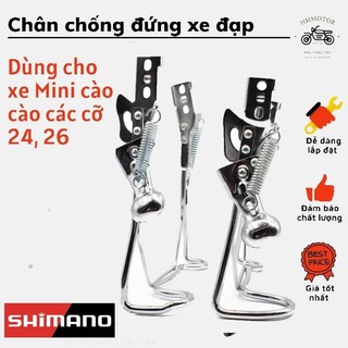 Chân chống xe đạp, chân chống đứng cho xe minini cào cào 20, 24, 26 inch